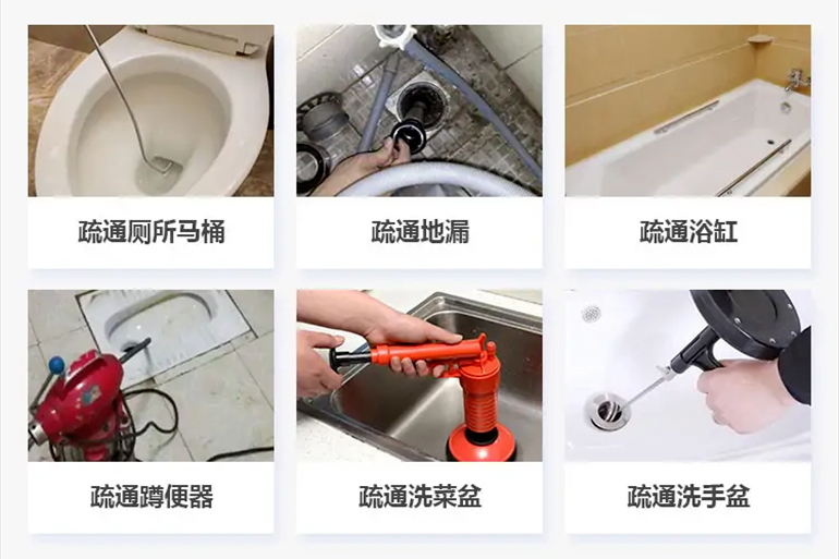 北仑下水道疏通电话【管道疏通】24h专业上门服务