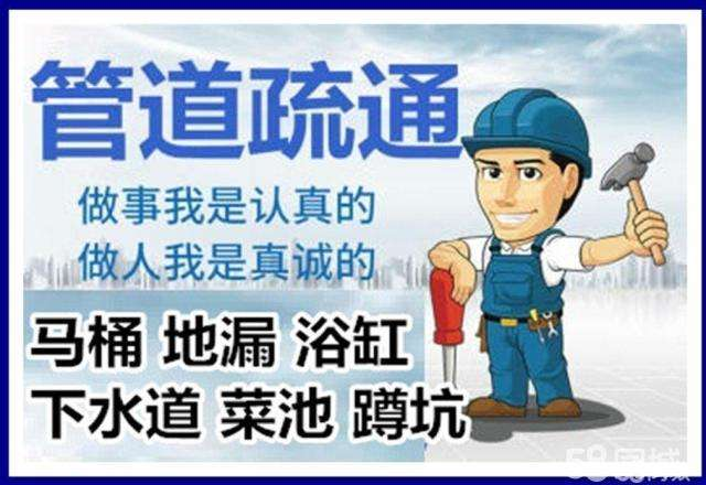 北仑疏通马桶注意事项有哪些